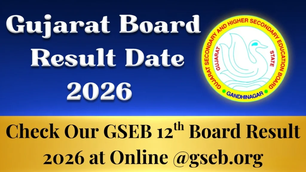 GSEB HSC Result 2026