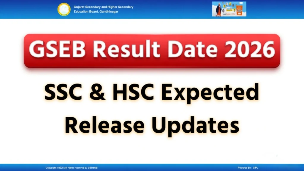 GSEB Result Date 2026