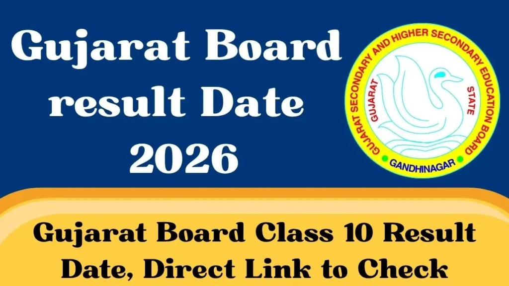 GSEB SSC 10th Result 2026